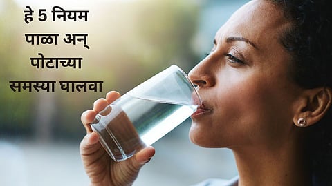 Water Drinking Habit