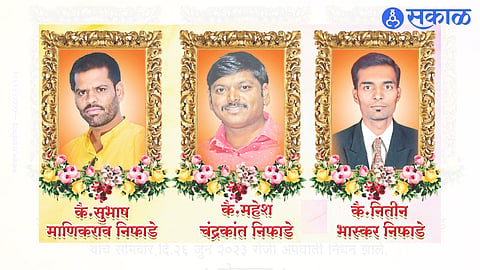 Subhash Niphade, Mahesh Niphade, Nitin Niphade