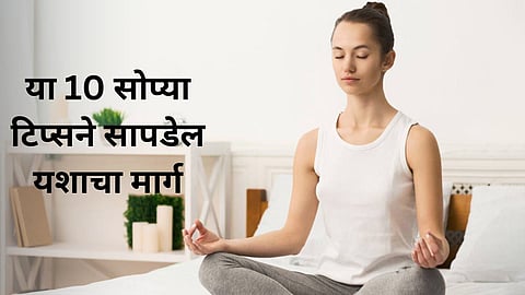 Meditation Tips