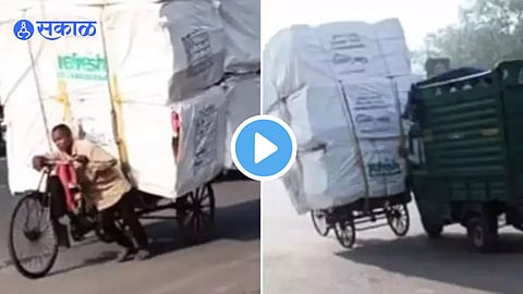 Viral Video