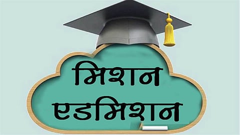 Mission Admission