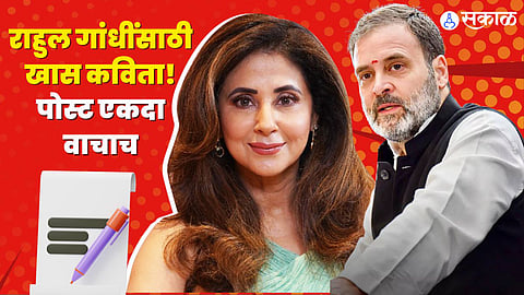 Rahul Gandhi Birthday 
