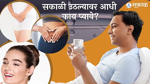 Benefits of Drink Water in Morning