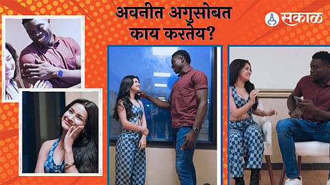 Avneent Kaur Agu Stanley Instagram video Viral Tiku 