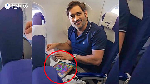 Dhoni 