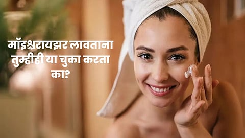 skin care