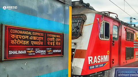 caromandal railway