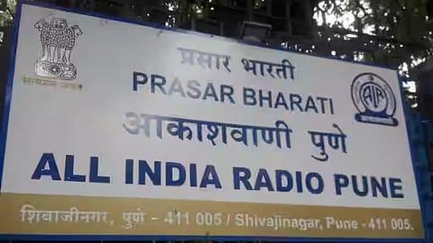 Akashwani Pune