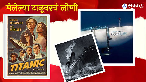 Internet furious at Netflix for re-releasing Titanic after submersible Titan tragedy