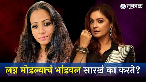 Pooja Bhatt Aaliya Siddiqui Bigg boss ott 2 marriage 