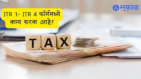 ITR Filing 