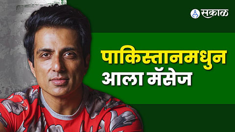 Sonu Sood Pakistani fan sent a direct message reply was that everyone is off the hook 