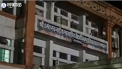Yavatmal News