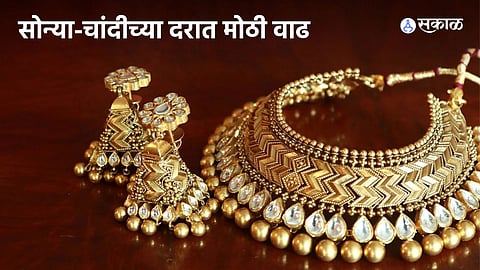 Gold Silver Rate