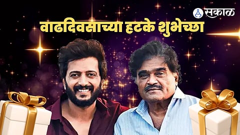 Ashok Saraf Birthday  Riteish Deshmukh Share Post 