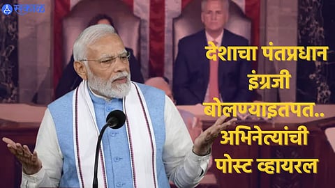  Krk on Pm Narendra Modi
