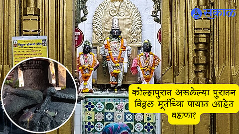 Ashadhi Wari 