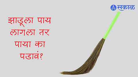 Vastu Tips