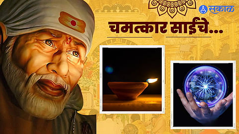 Guru Purnima 2023