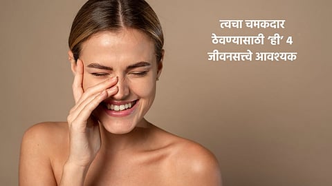 Skin Care Tips