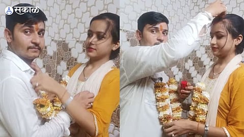 Marriage