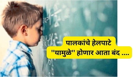 Kolhapur News