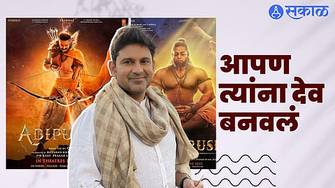 Adipurush Dialogue Writer Manoj Muntashir: