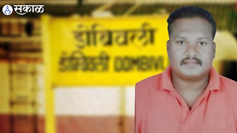 Mumbai Crime