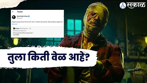 shah rukh khan savage reply to fan who asked him jawan movie duration 