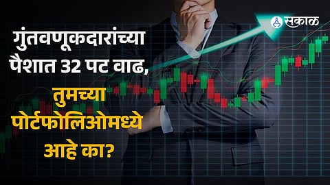 Multibagger Stock