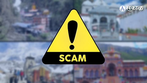 pune crime fraud on pretext of conducting Chardham Yatra crime registered aganist 3 people 
