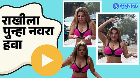 Rakhi Sawant Trolled For Breaking Eggs On Head For 'Acha Dulha' In Viral Video 