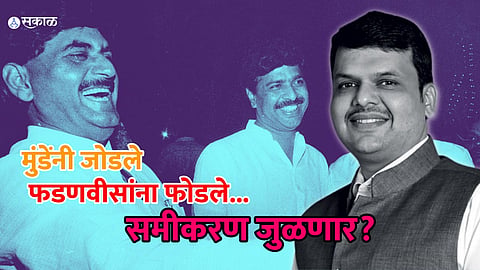 BJP Plan For Loksabha