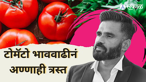 Bollywood Actor Suniel Shetty Reaction eating less tomato due to high price viral 