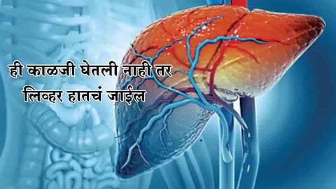 World Hepatitis Day 2023