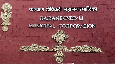 sakal