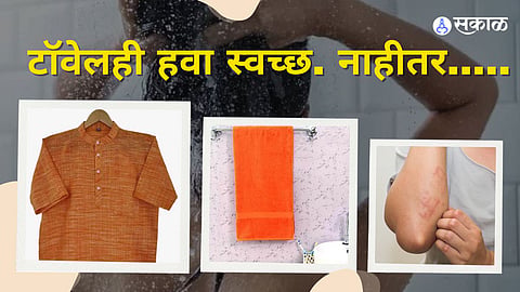 पावसाळ्यात त्वचेची काळजी