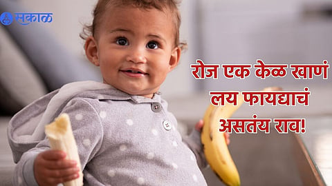 Banana For Health