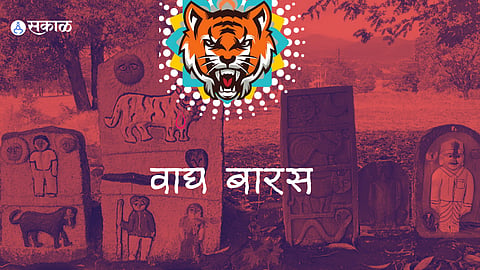 wagh baras