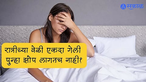 Sleep Disorder