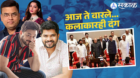  marathi  celebrity Share Post About Maharashtra Politics viral Deputy Cm Ajit Pawar and Ncp vnp98 