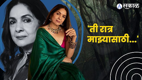  Neena Gupta on Casting Couch