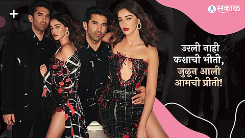 Aditya roy kapoor and ananya panday again spotted 