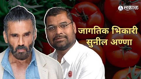 sadabhau khot angry on suniel shetty statement on tomato price increase 