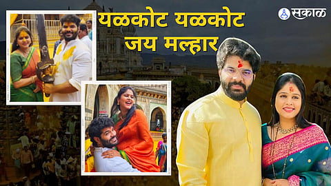 Hardeek Joshi - Akshaya Deodhar Jai Malhar Jejuri video  viral must watch
