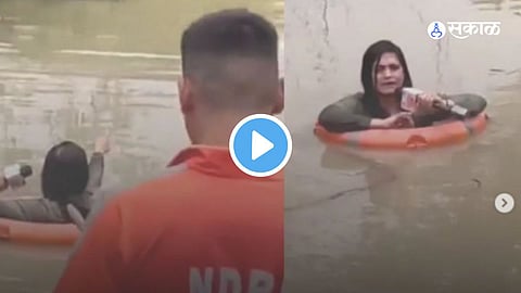 Viral Video 