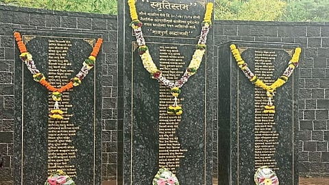 Pune