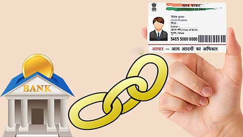 Bank account number linked to Aadhaar card Ration Card