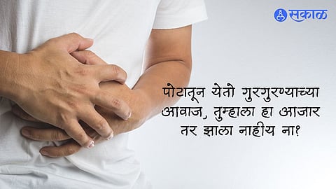 Stomach Health Tips