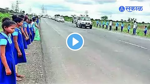 Viral Video